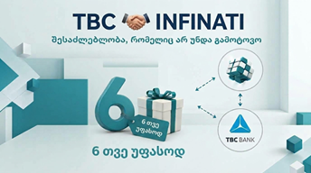 TBC ბანკი